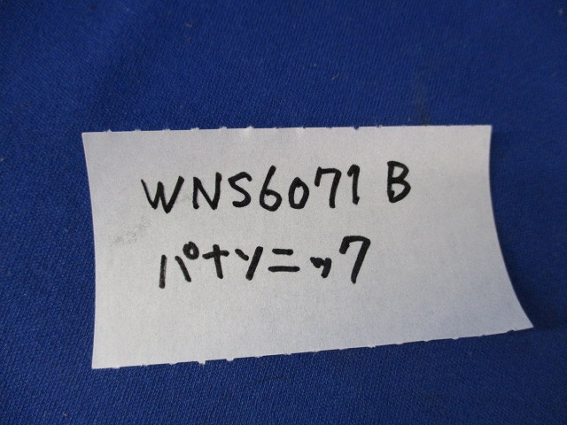 SO-STYLE ミニプレート(4枚入)(マットブラック)(新品未開封) WNS6071B