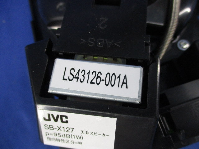 天井スピーカー SB-X127