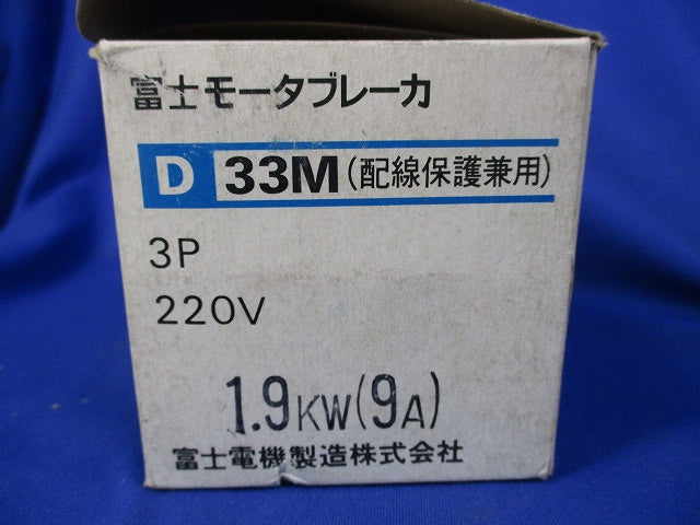 モーターブレーカ3P3E9A D33M