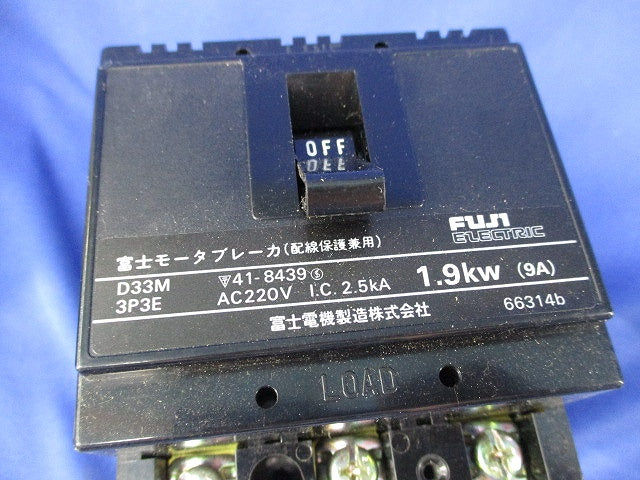モーターブレーカ3P3E9A D33M
