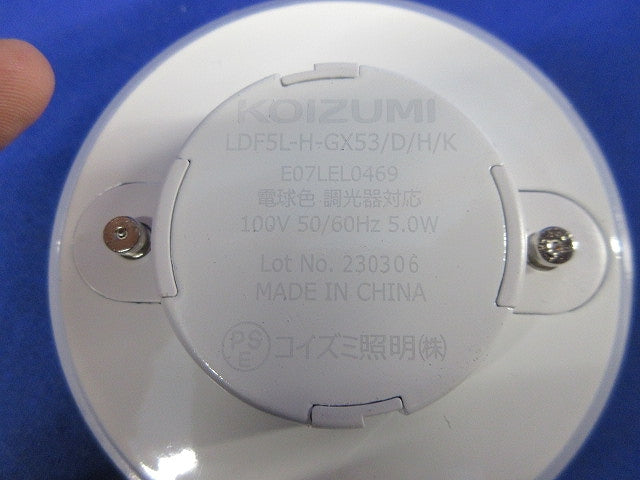 LED高気密SBユニバーサルダウンライト(点灯未確認) AD1218W27