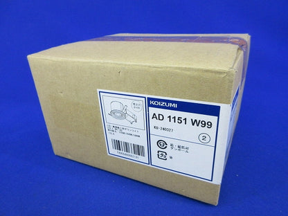 LEDユニバーサルダウンライトφ100 AD1151W99-B