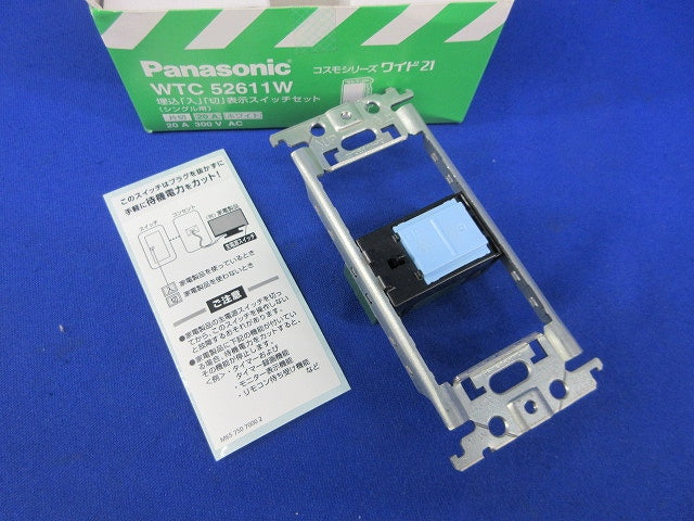 スイッチセット片切シングル(ホワイト)ハンドル無し WTC52611W