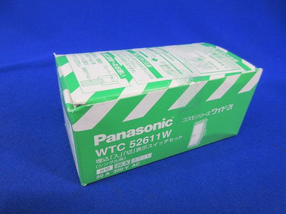 スイッチセット片切シングル(ホワイト)ハンドル無し WTC52611W