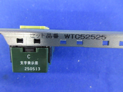 埋込換気扇スイッチセット(3個入)(ハンドル無し) WTC52525