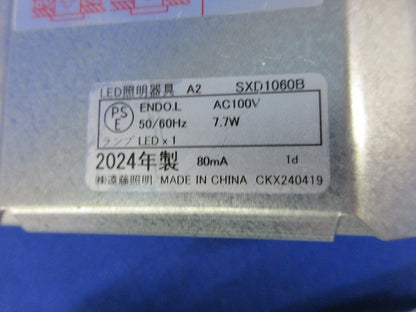 LEDベースダウンライト 浅型 高気密SB形φ75 SXD1060B