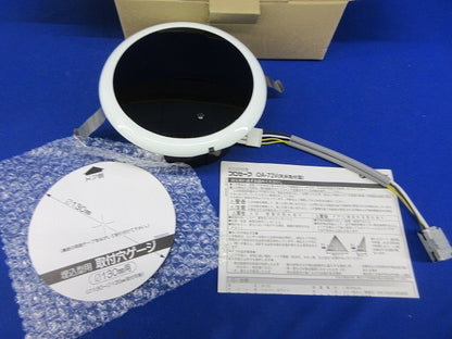 プロセーフ 自動ドアセンサーφ130(天井取付型)(自動ドアセンサー) OA-72V