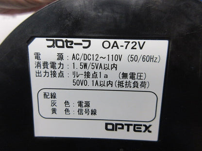 プロセーフ 自動ドアセンサーφ130(天井取付型)(自動ドアセンサー) OA-72V