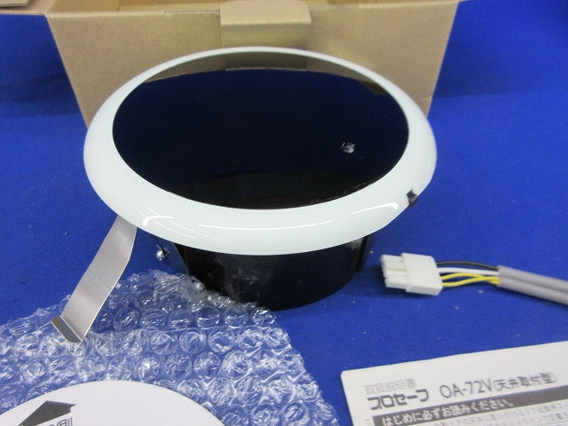 プロセーフ 自動ドアセンサーφ130(天井取付型)(自動ドアセンサー) OA-72V