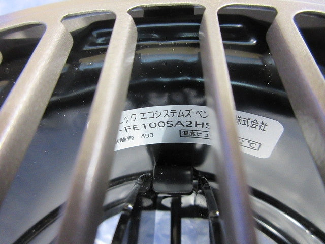 ベントキャップφ100(箱違い) VB-FE100SA2HS