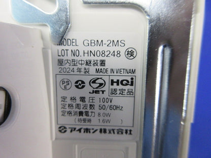 インターホンモニター付親機 GBM-2MS