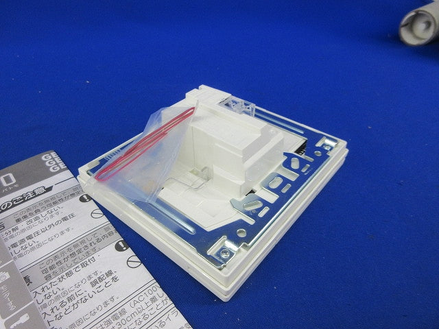 インターホンモニター付親機 GBM-2MS