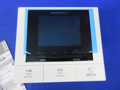 インターホンモニター付親機 GBM-2MS