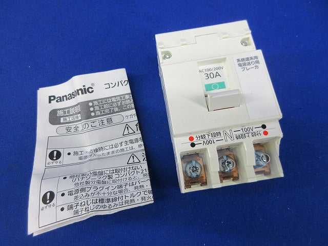 コンパクトブレーカSH-50G型 3P3E30A BSH3303GK