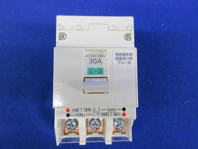 コンパクトブレーカSH-50G型 3P3E30A BSH3303GK