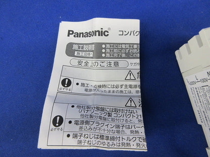 コンパクトブレーカSH-50G型 3P3E30A BSH3303GK