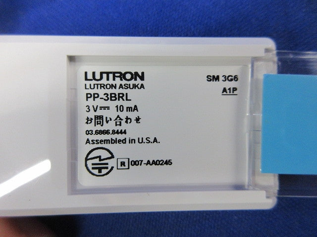 ワイヤレスコントローラー PICO-3BRL-GWH-L02
