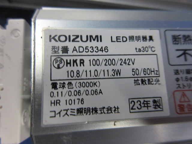 LEDダウンライトφ75(9個入)(キズ・汚れ有) AD53346