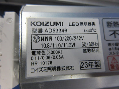LEDダウンライトφ75(9個入)(キズ・汚れ有) AD53346