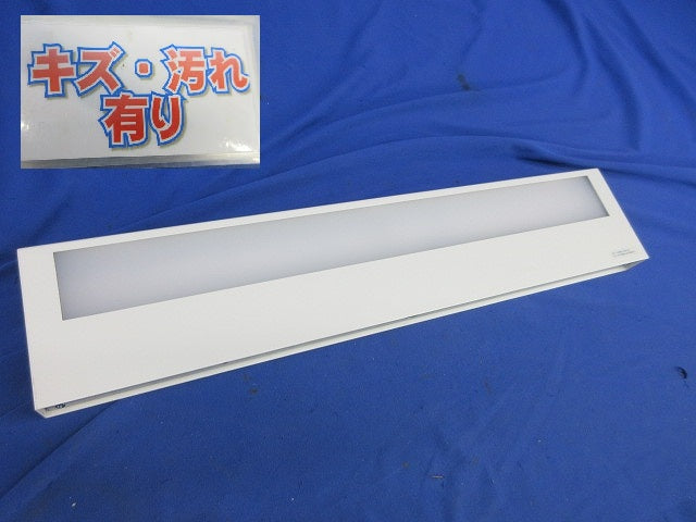 LEDブラケットライト(キズ・汚れ有) DBK-38540A