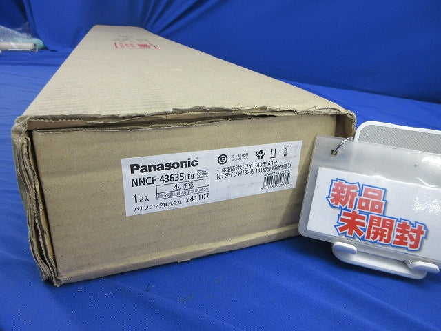 LED一体型階段灯ワイド40形(新品未開梱) NNCF43635LE9