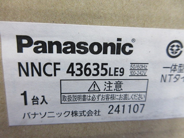 LED一体型階段灯ワイド40形(新品未開梱) NNCF43635LE9