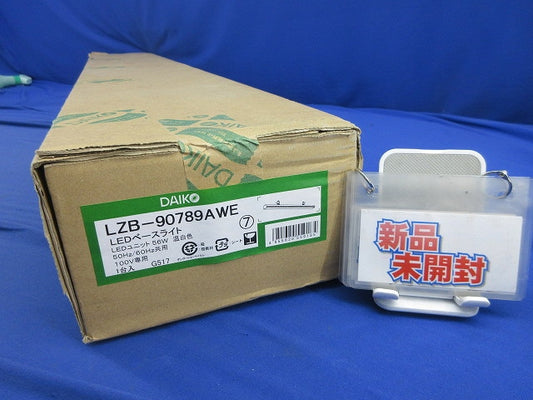 LEDダクトレール取付専用ベースライト(温白色) LZB-90789AWE