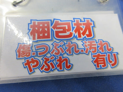 警報盤 AR5UN