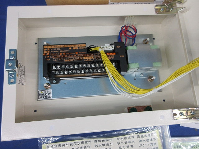 警報盤 AR5UN