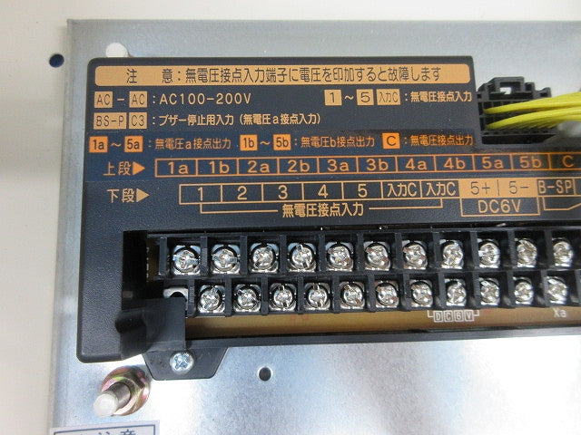 警報盤 AR5UN