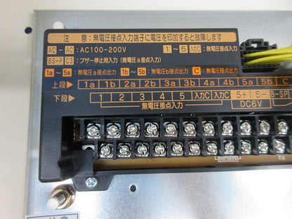 警報盤 AR5UN