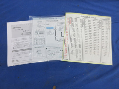 住宅用分電盤3P2E40A ENE4242-SH3T