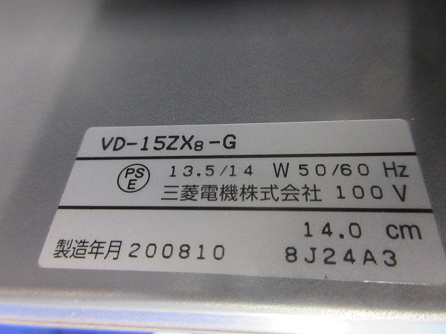 天井埋込形換気扇・木調格子タイプ VD-15ZX8-G