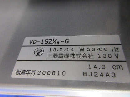 天井埋込形換気扇・木調格子タイプ VD-15ZX8-G