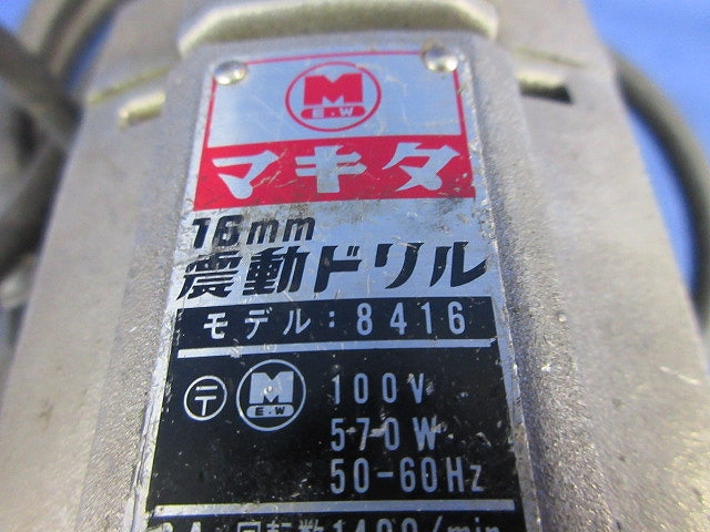 震動ドリル16mm(ジャンク品) 8416