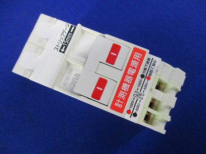 計測電源用ブレーカ 3P2E20A BSH3202M