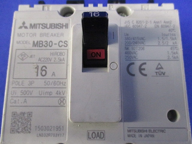 モーターブレーカ2P16A MB30-CS