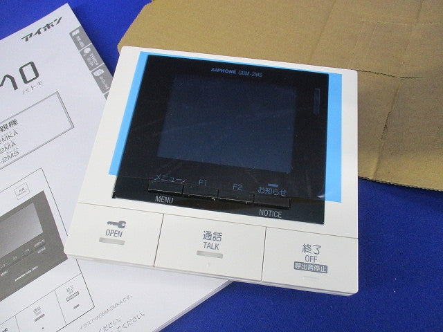 インターホンモニター付親機 GBM-2MS