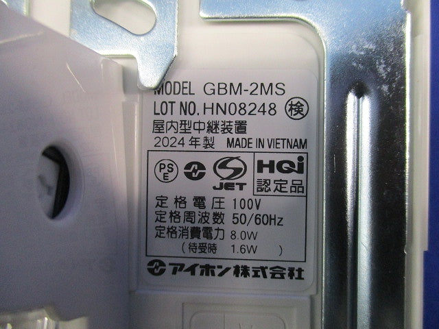 インターホンモニター付親機 GBM-2MS