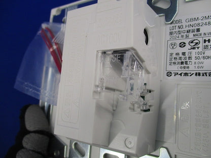 インターホンモニター付親機 GBM-2MS