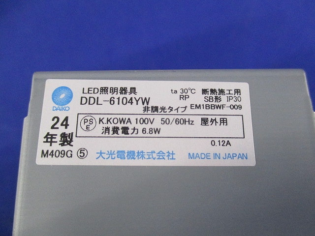 LEDダウンライトφ100(電球色) DDL-6104YW