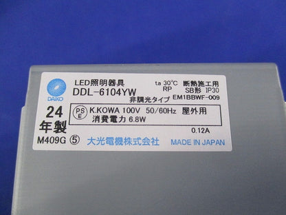 LEDダウンライトφ100(電球色) DDL-6104YW
