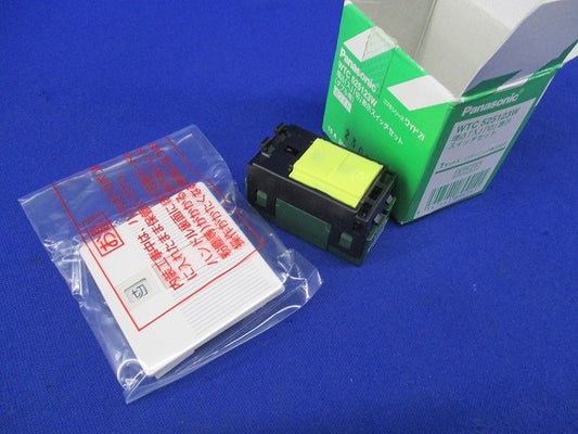 埋込(入･切)表示スイッチセット(ホワイト) WTC525123W