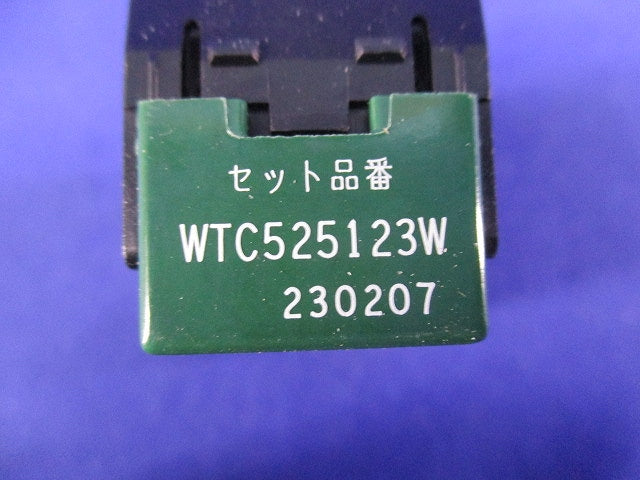 埋込(入･切)表示スイッチセット(ホワイト) WTC525123W