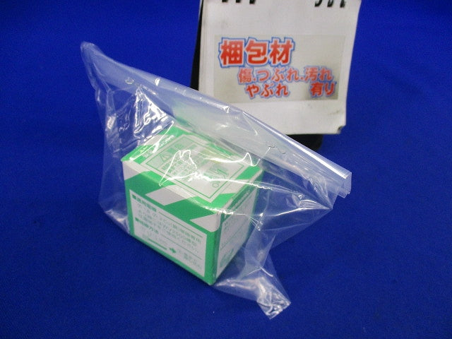 埋込(入･切)表示スイッチセット(ホワイト) WTC525123W