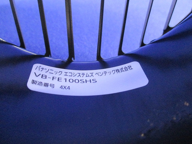 ベントキャップφ100用 VB-FE100SHS