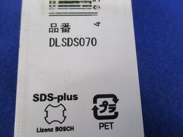 デルタゴンビットSDS・プラス(新品未開封) DLSDS070