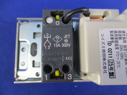 LED適合調光器 AE55448E