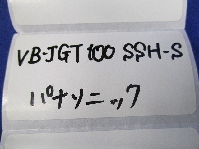 ステンレス製角形パイプフードφ100 VB-JGT100SSH-S
