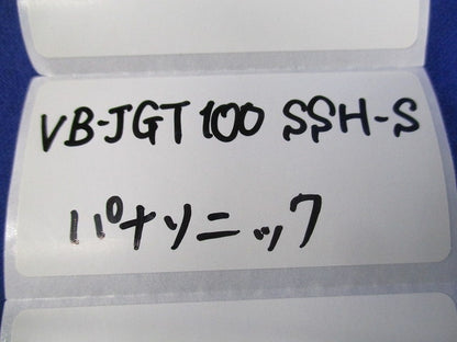ステンレス製角形パイプフードφ100 VB-JGT100SSH-S